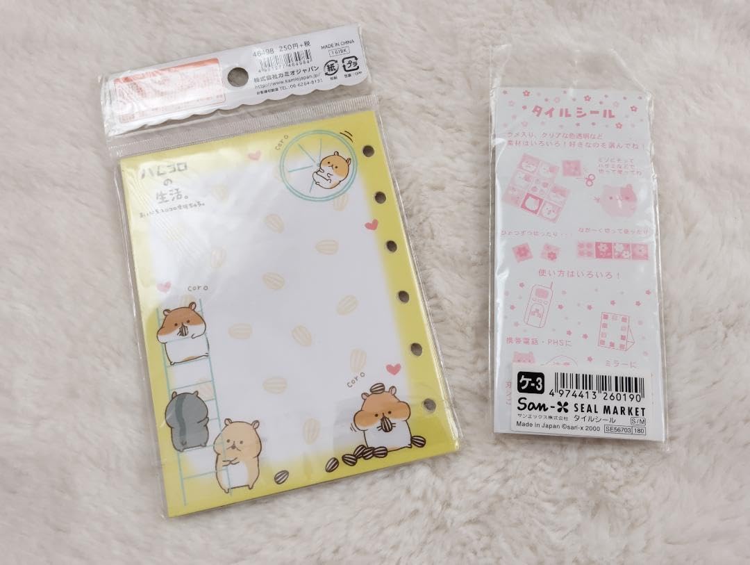 Amazon.co.jp: 平成レトロ ハムコロの生活 タイルシール ハムスター